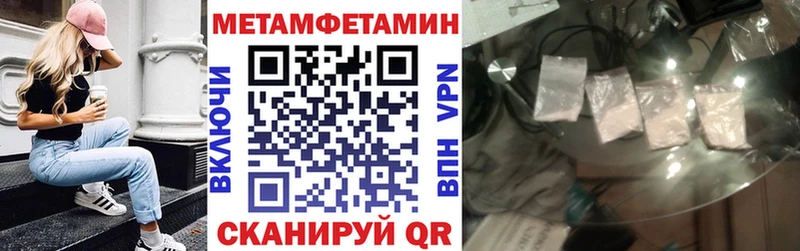 Amphetamine VHQ  где продают наркотики  Кукмор 