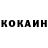 КЕТАМИН VHQ Kalina El