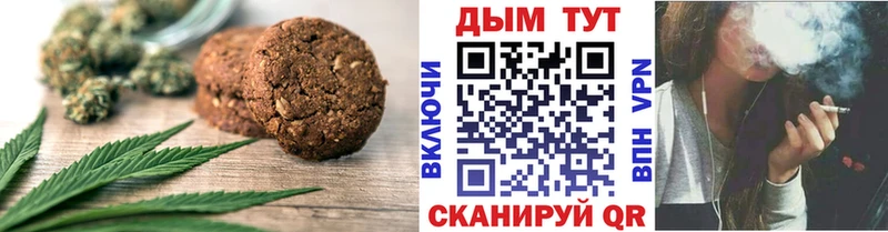 Canna-Cookies марихуана  ОМГ ОМГ ссылки  Кукмор 