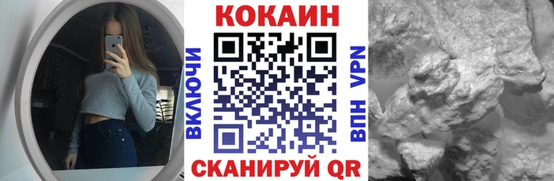 Cocaine Боливия  купить наркоту  Кукмор 