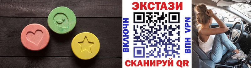 ЭКСТАЗИ mix  гидра ссылки  Кукмор 