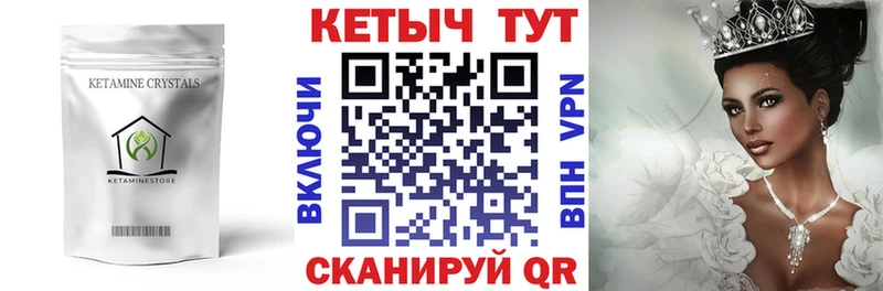 kraken ONION  Кукмор  КЕТАМИН VHQ  дарнет шоп 