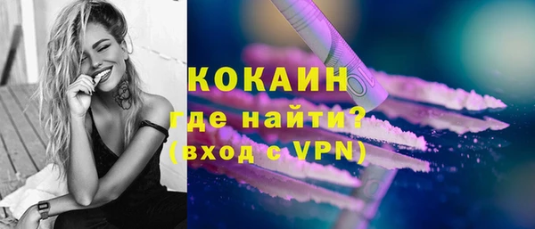 наркотики Балабаново