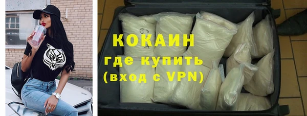 наркотики Балабаново