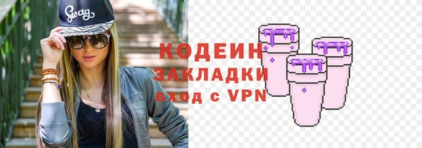 наркотики Балабаново