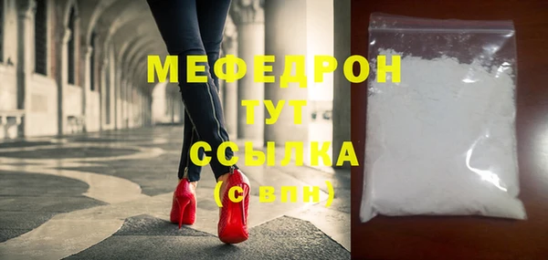 прущие крисы Балахна