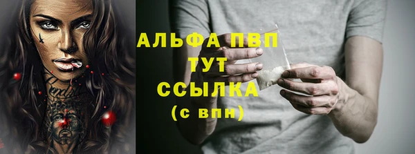 наркотики Балабаново