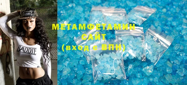 наркотики Балабаново