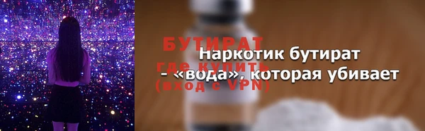 наркотики Балабаново