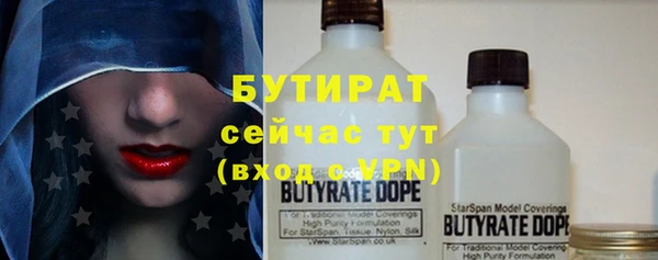 наркотики Балабаново