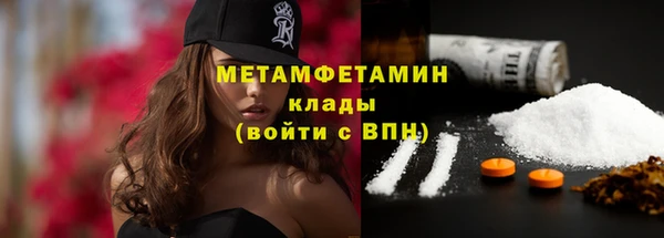 прущие крисы Балахна