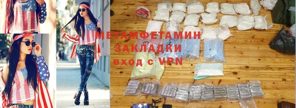 гидропоника Баксан