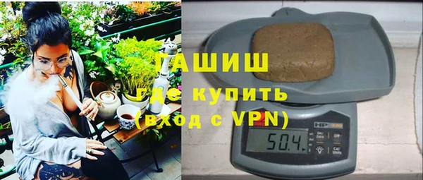 тгк Армянск