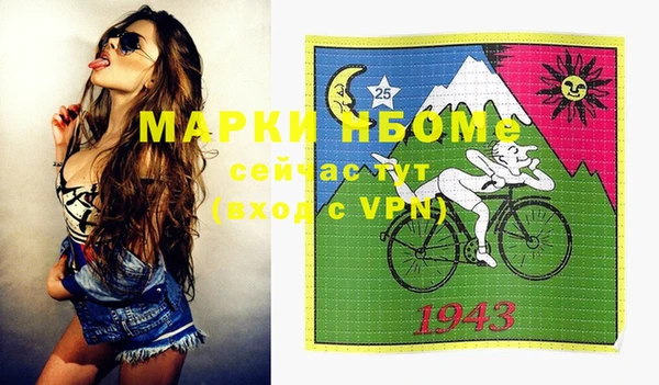 прущие крисы Балахна