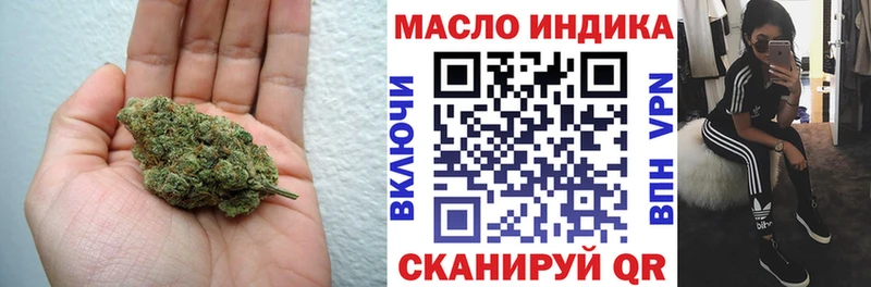закладка  MEGA зеркало  ТГК вейп с тгк  Кукмор 